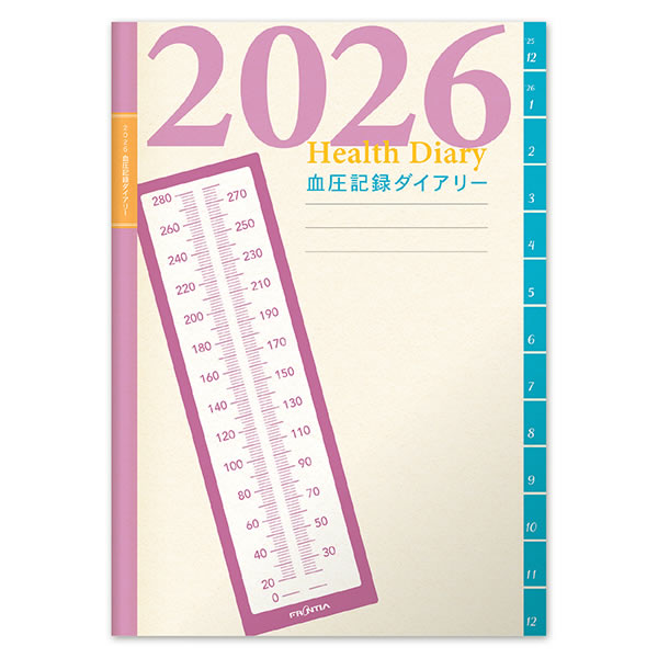 2026 健康ダイアリー 手帳 フロンティア A5サイズ マンスリー DY-153 血圧記録ダイアリー 2025年12月〜2026年12月 日曜始まり
