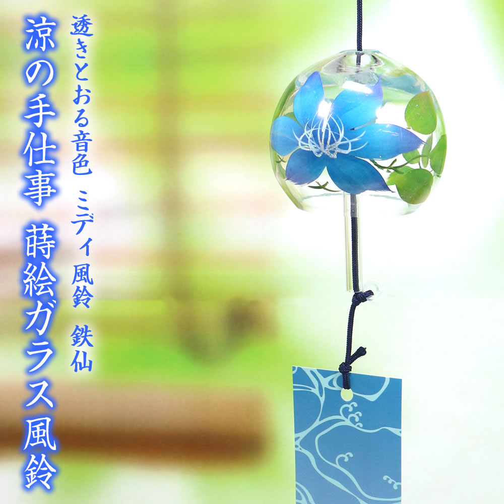 楽天市場】大きな 風鈴の通販