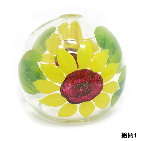 風鈴 ガラス ミディ風鈴 ひまわり R-325 会津喜多方 蒔絵仕上げ 手作り風鈴 木之本