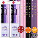 鉛筆2ダース(24本)と金箔押し名入れのセット品 三菱鉛筆 ユニパレット パープル 5637 6角軸 硬度2種(2B・4B) 名入れ1氏名(1書体)のみ かきかたえんぴつ 入学祝い 進級祝い 入園祝い えんぴつ(3)