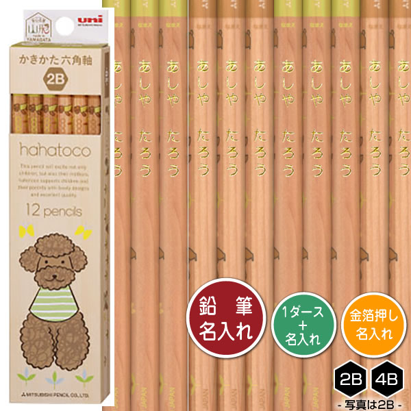 楽天市場】犬 鉛筆の通販