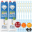 鉛筆2ダース(24本)と金箔押し名入れのセット品 三菱鉛筆 ナノダイヤ鉛筆 青 6901 6角軸 硬度2種(B・2B) 名入れ1氏名(1書体)のみ かきかたえん...