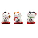 陶器招き猫 3個セット 28-696 表現社