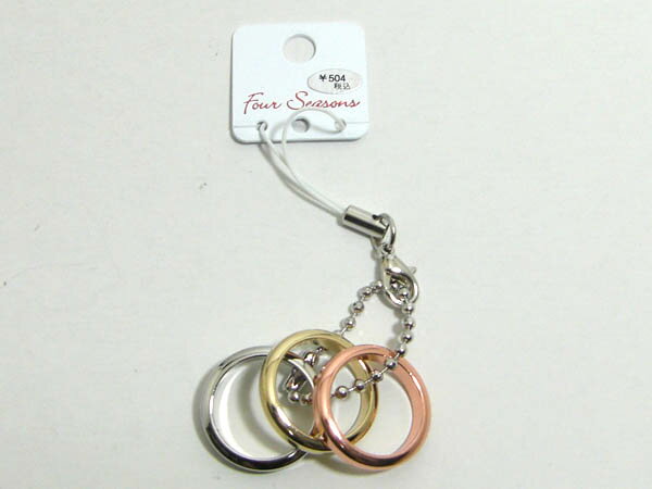 ベーシック 3連リングストラップ 83123