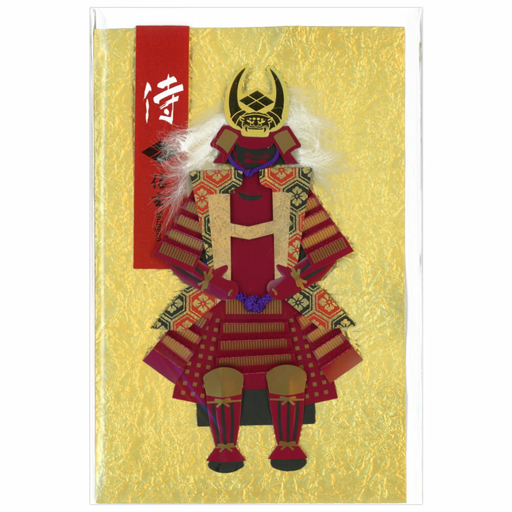 Rakuten - 武将 甲冑 侍カード 武田信玄 F80-04 二つ折り 扇透かし入り中紙2枚（2種類） 福井朝日堂 和風 多目的 海外向けクリスマスカード グリーティングカード
