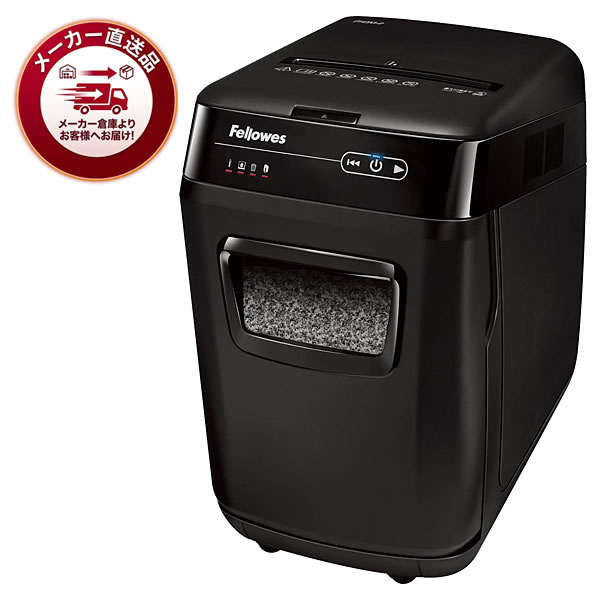 【30％OFF】 フェローズ シュレッダー AutoMax 200C-2（20527242） FE-4657001 オートフィード クロスカット 200枚を約7分で自動細断完了
