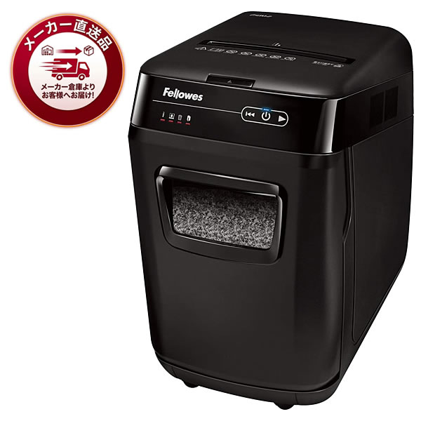 【30％OFF】 フェローズ シュレッダー AutoMax 250M-2（20527259） FE-4657101 オートフィード マイクロカット 250枚を約8分で自動細断完了