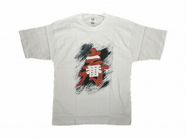 3Lサイズ 日本画Tシャツ 一番寿