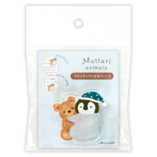 商品の特徴 まったりアニマルズ　ナイト テディベアを抱いてまったりしているペンギンに癒されるクリップ。 360度回転するクリップで用途に合わせてお使いいただけます。 クリップは回転させて縦にも横にも挟めます。180度回転させてメモスタンドにも。 サイズ・商品詳細 ◇パッケージサイズ：W85×H116×D22mm ◇クリップ本体：W46×H45×D22mm ◇絵柄付台紙：W65×H80mm ◇台紙サイズ：126mm×W75mm ◇日本製 注意事項 ※商品画像は、実際の商品と色味が多少異なる場合もございます。また、掲載上各画像内の縮尺は同一ではありません。予めご了承ください。 2WAYクリップシリーズ商品すべて見る＞【商品名】2WAYクリップ ナイト ペンギン 2318308 エヌビー社 NB 縦にも横にも。180度回転でメモスタンドにも。 商品の特徴 まったりアニマルズ　ナイト テディベアを抱いてまったりしているペンギンに癒されるクリップ。 360度回転するクリップで用途に合わせてお使いいただけます。 クリップは回転させて縦にも横にも挟めます。180度回転させてメモスタンドにも。 サイズ・商品詳細 ◇パッケージサイズ：W85×H116×D22mm ◇クリップ本体：W46×H45×D22mm ◇絵柄付台紙：W65×H80mm ◇台紙サイズ：126mm×W75mm ◇日本製 注意事項 ※商品画像は、実際の商品と色味が多少異なる場合もございます。また、掲載上各画像内の縮尺は同一ではありません。予めご了承ください。 2WAYクリップシリーズ商品すべて見る＞