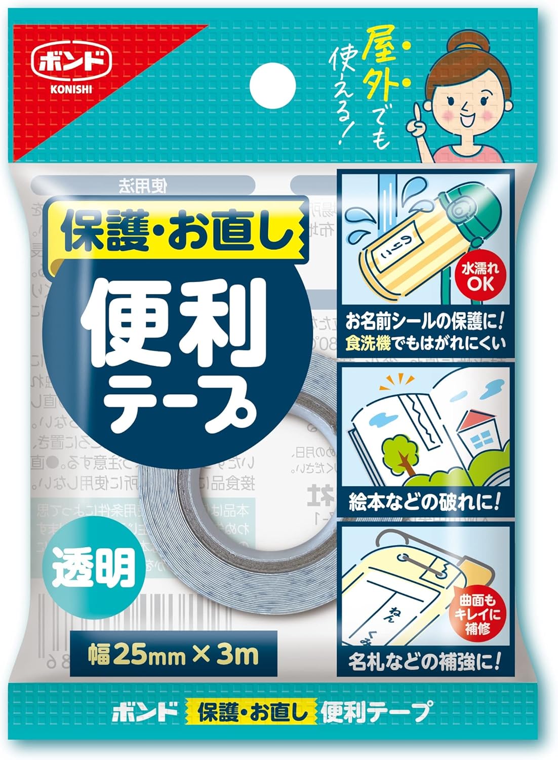 コニシ ボンド 保護・お直し便利テープ 透明 1個 幅25mm×3m #05868