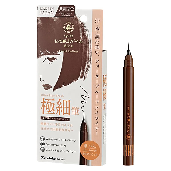 乐天商城 - Kuretake お化粧ふでぺん 目元用栗皮茶色 極細筆 KFE11-068P アイライン まろやかな印象を与えるブラウン系の栗皮茶色 呉竹