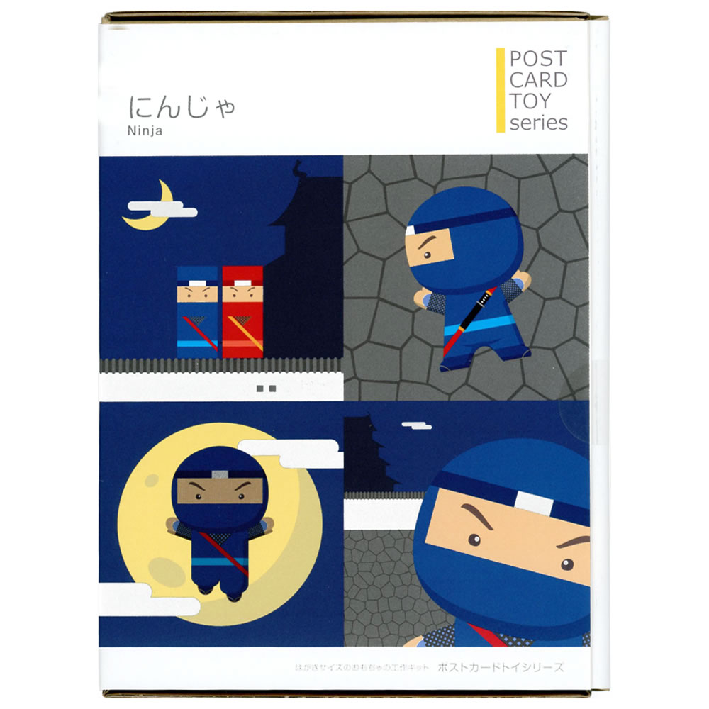 ポストカードトイシリーズ にんじゃセレクション/忍者 482114 4種類のおもちゃが作れます toy-spice