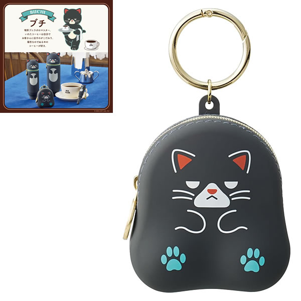 Rakuten - リヒトラブ 喫茶プニラボ おすわりミニポーチ ブチ 猫のマスター A-8820-1 バックチャームとして使えるカラビナ付 ロゴ刻印メタルチャーム付