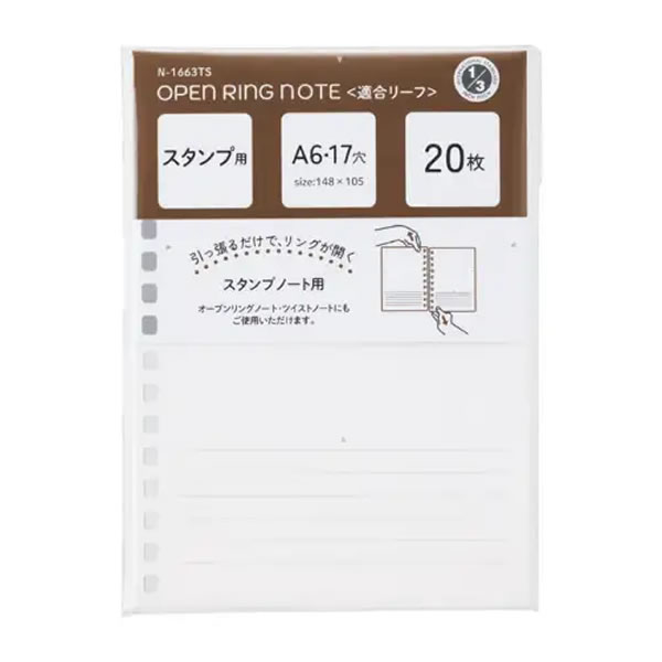 商品説明 リヒトラブのスタンプノート（N380シリーズなど）に対応した、オープンリングノート専用の「スタンプ用交換リーフ」です。 6サイズ・17穴仕様の専用リフィルが20枚セットになっています。 スタンプのインクが裏抜け・裏写りしにくいよう、通常よりも厚みのあるしっかりとした特殊な紙を採用しているのが最大の特徴です。 リーフ中央にはスタンプを押す位置がパッとひと目でわかりやすい便利な四角いガイドラインがあらかじめ印刷されています。 さらに、スタンプ押印スペースの下部には横罫線のメモスペースが設けられているため、日付や場所、その日の天候、旅の思い出やエピソードなどをたっぷりと書き残すことができます。 サイズ・重量 ◇サイズ：W105×H148mm 本体情報 ◇内容：1組(20枚) ◇穴数：17穴 ◇材質：上質紙 注意点 ※商品画像は、実際の商品と、色味が多少異なる場合もございます。また、掲載上各パーツの比率は同一ではありません。予めご了承ください。 ▼ リヒトラブスタンプ帳他の柄はこちらから選べます ▼ レッド ネイビーブラック オリーブ スタンプ用交換リーフ選択中【商品名】オープンリングノート (適合リーフ) スタンプ用 交換リーフ N-1663TS A6 17穴 20枚 スタンプ帳を増やせる厚口タイプの交換リーフ ▼ リヒトラブスタンプ帳他の柄はこちらから選べます ▼ レッド ネイビーブラック オリーブ スタンプ用交換リーフ選択中 スタンプ帳一覧　＞