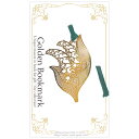 金のしおり すずらん A010 フォトエッチング 24金メッキ ギフトやコレクションに!Golden Bookmark 東洋精密工業