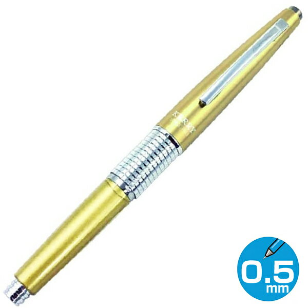 【限定カラー】 KITERA オリジナルケリー シャープペンシル 0.5mm ブロンズゴールド P1035-XD2 万年CIL KERRY 紀寺商事 キャップ式高級シャープペンシル