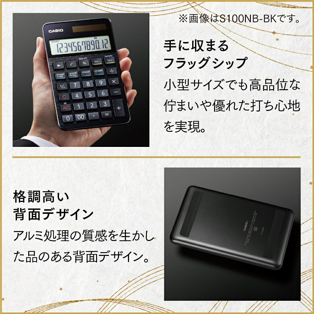 プレミアム電卓 カシオ 大判手帳タイプ 上質 国内生産 日本製 ブラック S100NB-BK 3