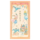 のし袋 えほん 御祝 ことり 2869106 2枚入り 金箔押し加工 お札を折らないサイズ エヌビー社 NB 金封 ポチ袋