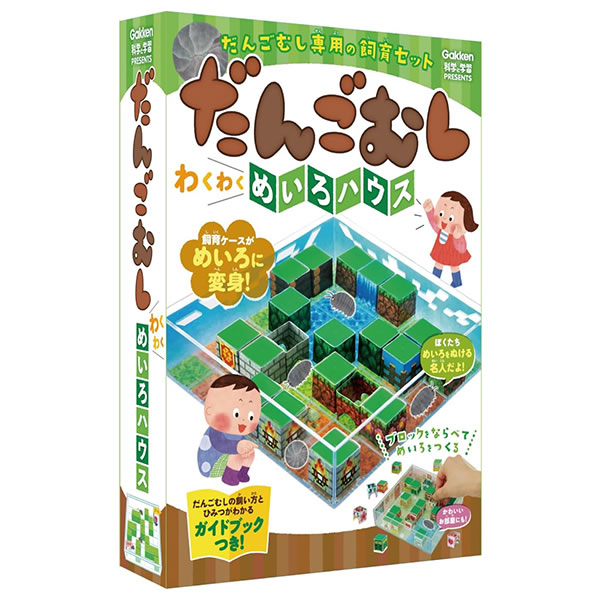 ʸ˼Ź ߾Ʋ㤨ֳظƥե ʳؤȳؽ 󤴤ष 勞勞ᤤϥ A750576 󤴤षѤλ饻å θå GakkenפβǤʤ2,200ߤˤʤޤ