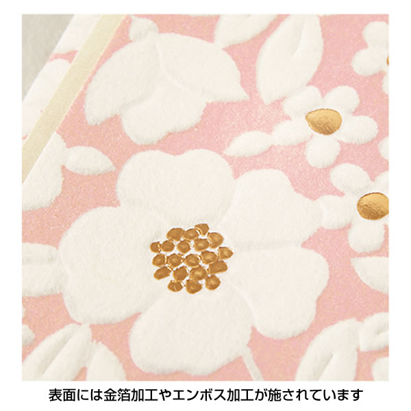 祝儀袋 金封 花づつみ ペールピンク HPB-...の紹介画像2