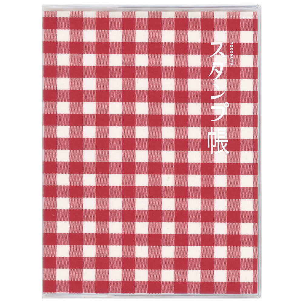 Rakuten - トコナッツ シンプルスタンプ帳 赤チェック STM-09E B6変形 32頁 ビニールカバー付 TOCONUTS