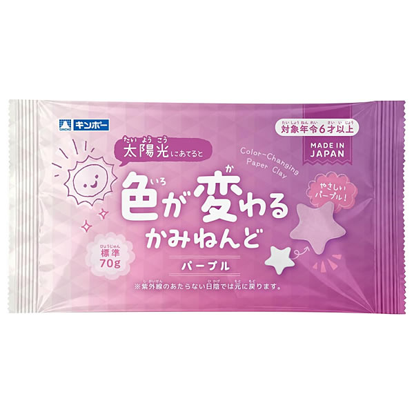 商品の特徴 太陽光（紫外線）にあてると色が変化する、1つの商品で2度楽しめる新感覚の軽量紙ねんどです。屋内で好きな形を作ったあと、屋外へ持ち出すことで色の変化という化学の不思議を体験できます。 【主な特長】 ・室内と屋外で2度楽しめる：太陽光にあてると白から「やさしいパープル」へ変化！日陰に戻すと元の色に戻ります。 ・軽くて手に付きにくい：小さなお子様でもこねやすく、汚れにくいためお片付けもラクラクです。 ・知育＆自由研究に最適：「なぜ色が変わるの？」という好奇心を刺激し、夏休みの工作や自由研究、親子での工作にぴったりです。 サイズ ◇サイズ：W190×H110×D20mm 商品詳細 ◇内容量：標準70g ◇材質：微小中空球樹脂・水・粘結剤・防腐剤・顔料 ◇対象年齢：対象年齢6才以上 ◇原産国：日本 注意事項 ※紫外線のあたらない日陰では元の色に戻ります。 ※商品画像は、実際の商品と色味が多少異なる場合もございます。また、掲載上各画像内の縮尺は同一ではありません。予めご了承ください。 ▼ ギンポー 色が変わるかみねんどはこちらから選べます ▼ パープル選択中 イエロー ブルー【商品名】銀鳥産業/ギンポー 色が変わるかみねんど パープル 70g 283-186 太陽光 紫外線 軽量紙粘土 工作 夏休み 自由研究 日本製 太陽光で色が変わる！不思議で楽しい軽量紙ねんど ▼ ギンポー 色が変わるかみねんどはこちらから選べます ▼ パープル選択中 イエロー ブルー