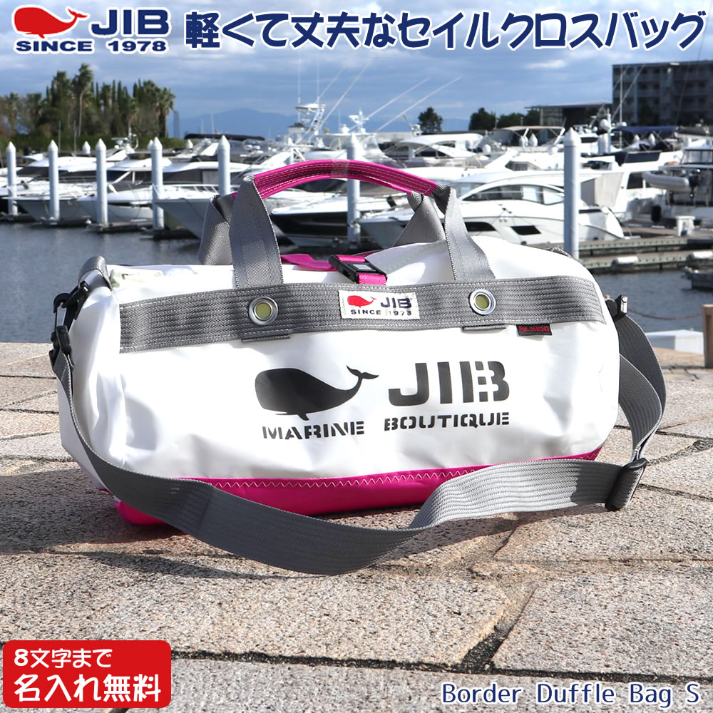 楽天市場】JIB バッグ（バッグ・小物・ブランド雑貨）の通販