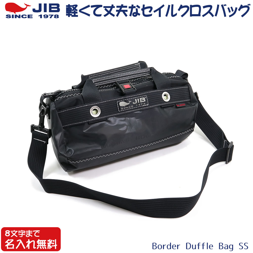 楽天市場】jib バッグ 黒の通販 楽天市場】jib バッグ 黒の通販