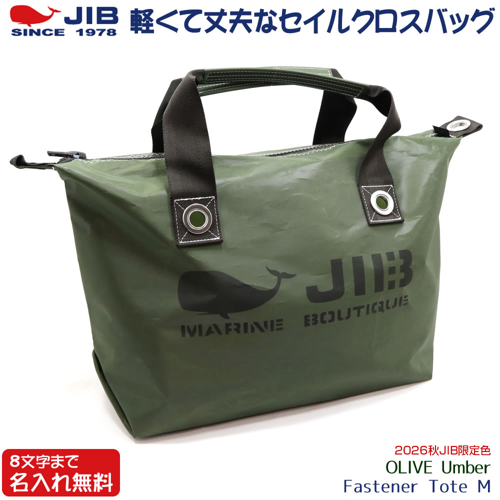 楽天市場】jib 長財布の通販