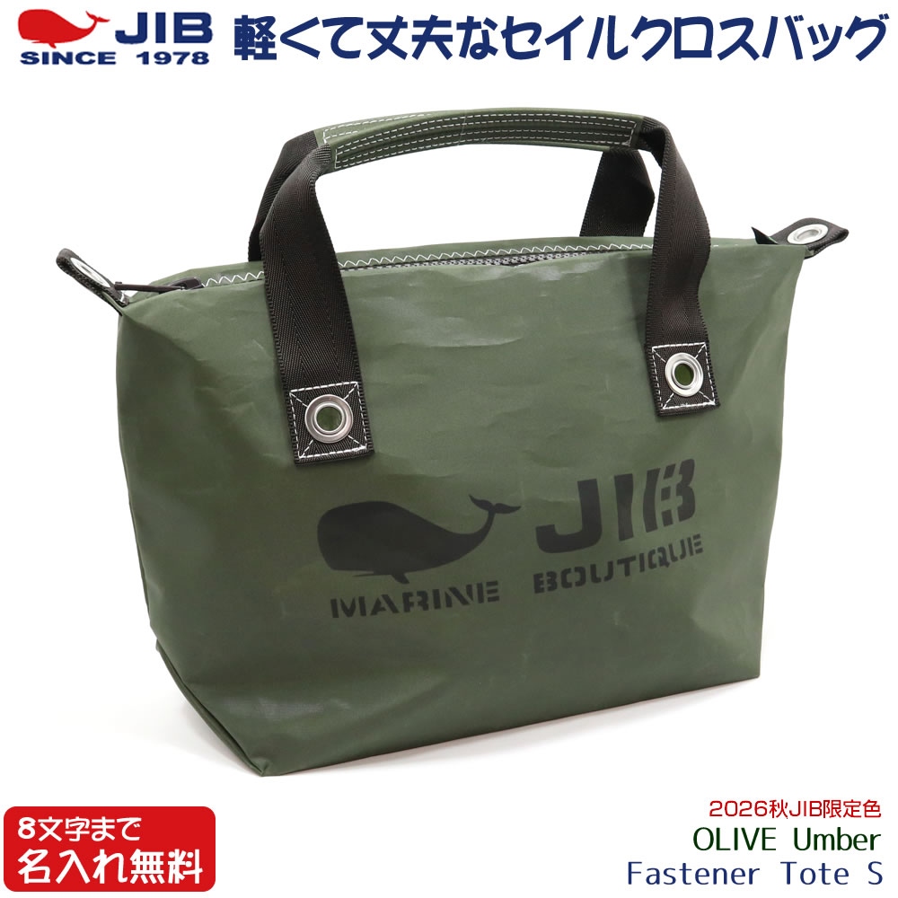楽天市場】JIB（バッグ｜バッグ・小物・ブランド雑貨）の通販