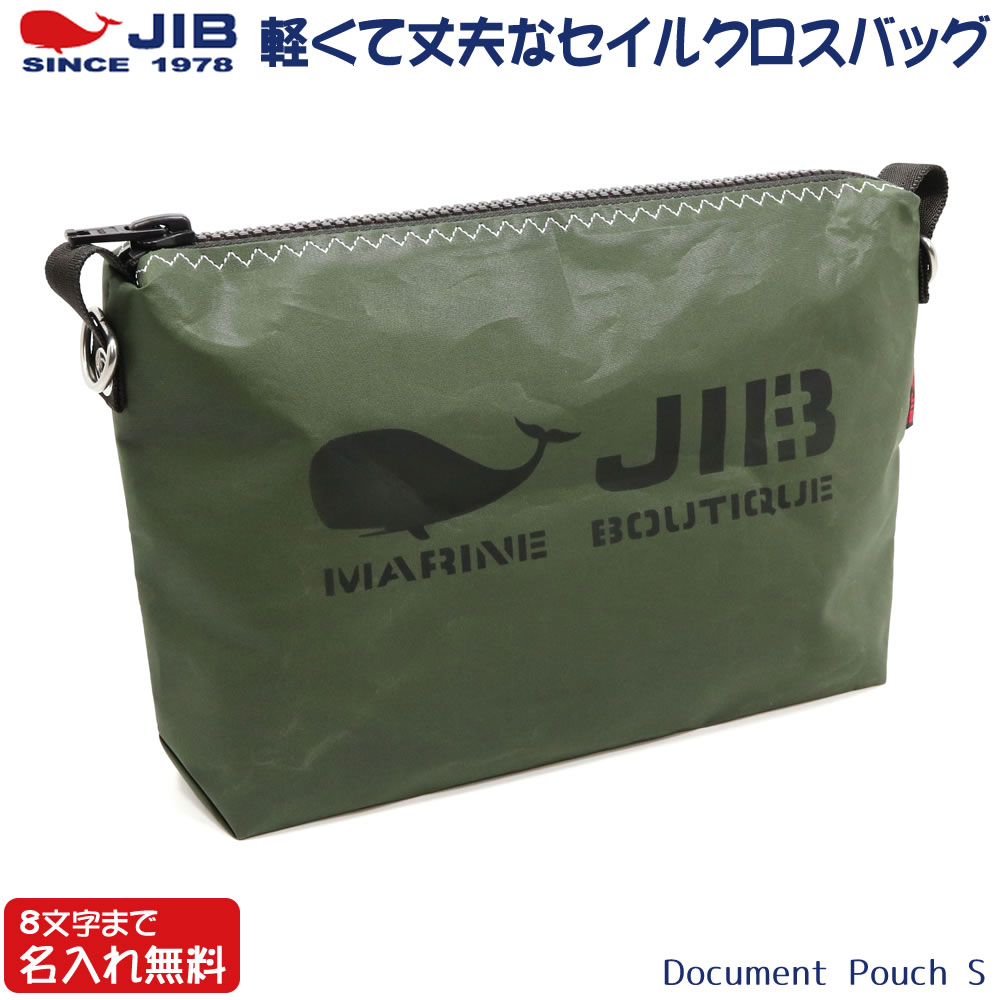 楽天市場】jib ボストンの通販