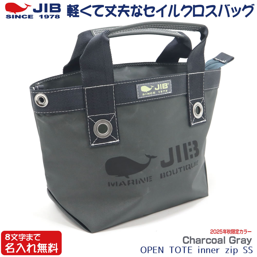 ルセラフィム 2025 ENCORE IN JAPAN TOTE BAG グレー 2025 LE SSERAFIM