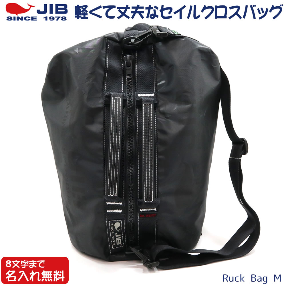 楽天市場】JIB（カラーブラック）（バッグ・小物・ブランド雑貨）の通販