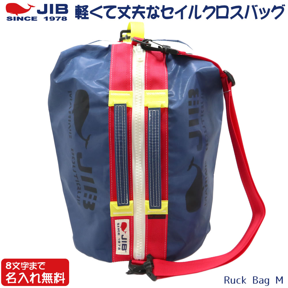 楽天市場】jibリュック（バッグ｜バッグ・小物・ブランド雑貨）の通販