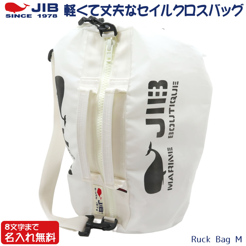 楽天市場】jibリュック（バッグ｜バッグ・小物・ブランド雑貨）の通販