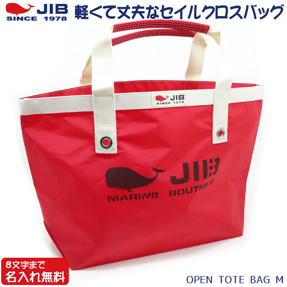楽天市場】jiv(バッグ・小物・ブランド雑貨)の通販 楽天市場】jiv(バッグ・小物・ブランド雑貨)の通販