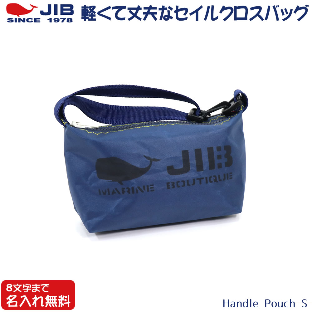 JIB ϥɥݡ S HPOS ͥӡ ϥɥ ̵̾ 6ʸޤǲǽ ̤Τߡ 륯Хå Хå ...