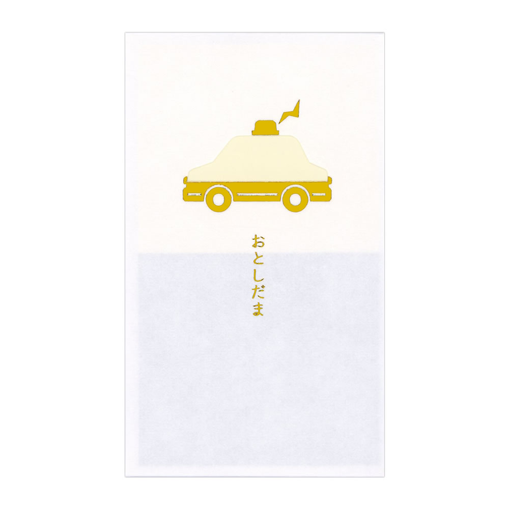 お年玉窓ぽち袋（小） 同柄3枚セット パトカー ノ-MD26W 添紙3枚付き 三つ折りのお札が入るサイズ 伊予..