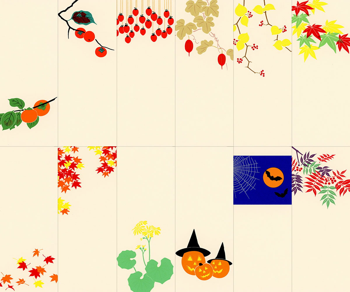 鳩居堂 秋のはがき 12枚セット（12柄） kyu-156 柿 烏瓜 山帰来 紅葉 つわぶき ハロウィン ななかまど ..