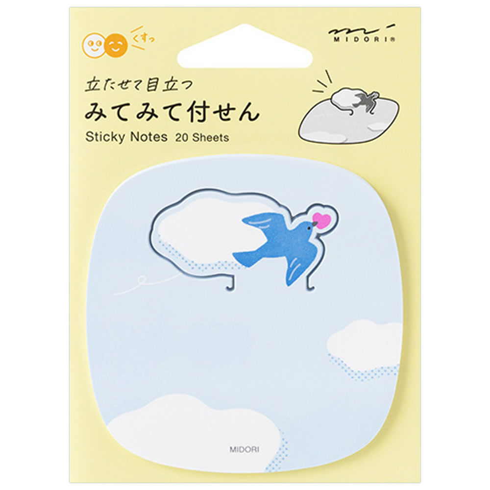 Rakuten - みてみて付せん トリ柄 19112 （15） 20枚入 ミドリ 立たせて伝える
