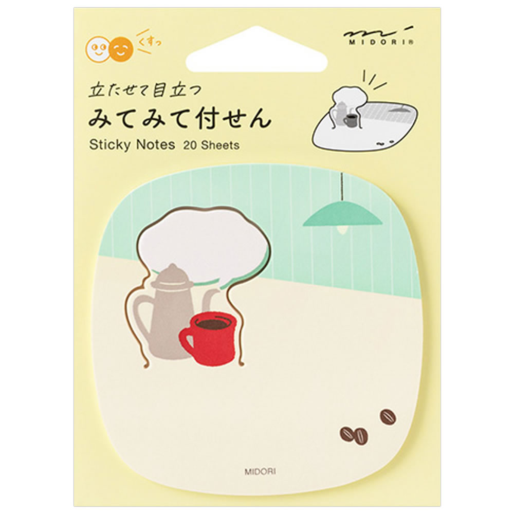 Rakuten - みてみて付せん コーヒー柄 19113 （15） 20枚入 ミドリ 立たせて伝える