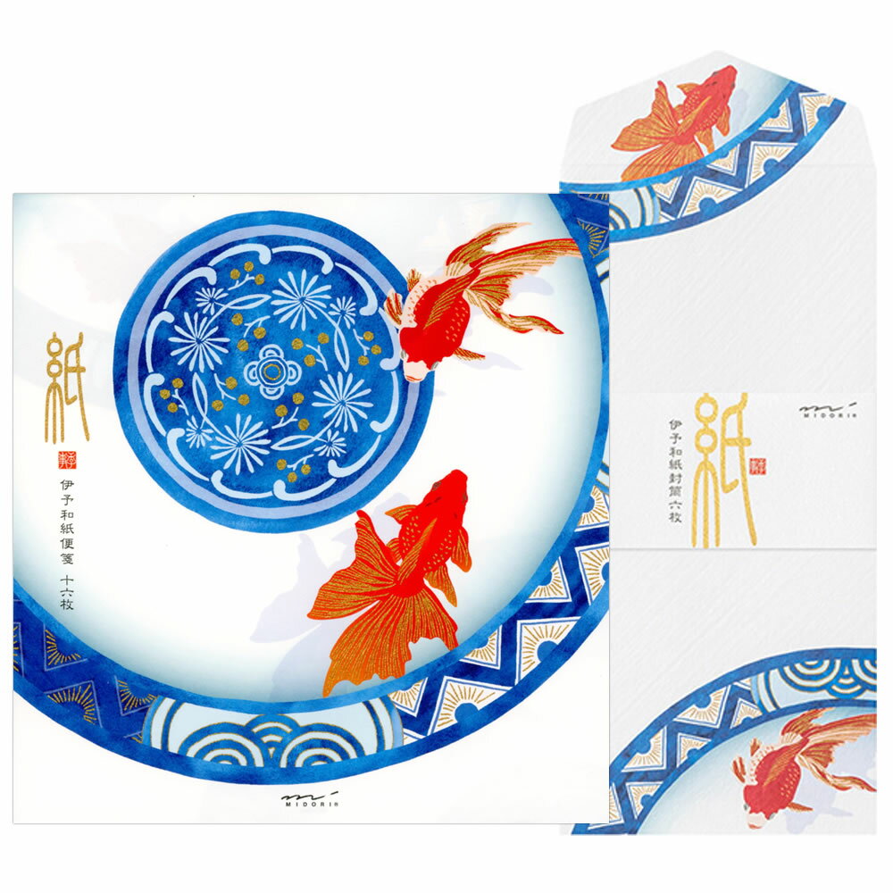Rakuten - レターセット 夏柄 シルク 金魚柄 81029/81030 （14） 便箋16枚（2柄）・封筒6枚 ミドリ 「紙」シリーズ 伊予和紙