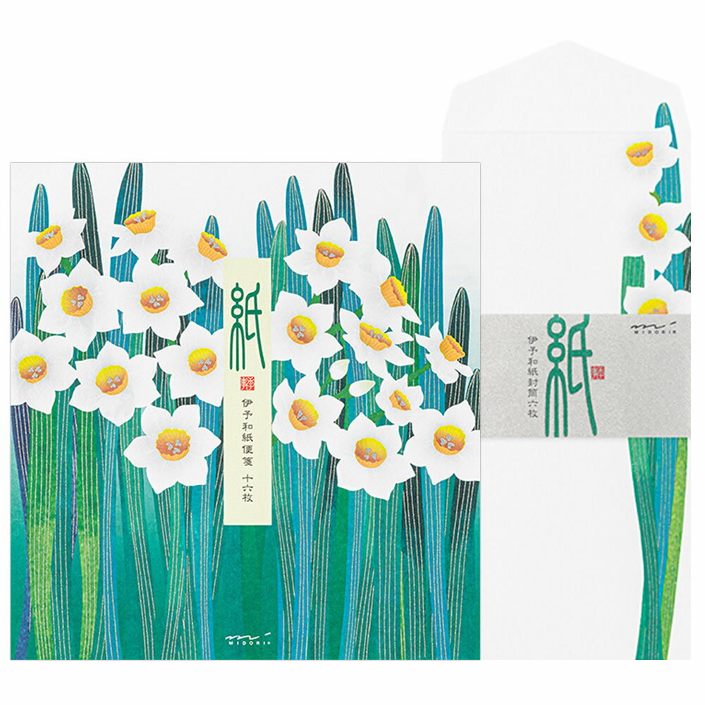 レターセット 冬柄 シルク 水仙柄 2柄 87155/87156 （14） 便箋16枚（2柄）・封筒6枚 ミドリ 「紙」シリーズ 伊予和紙のサムネイル