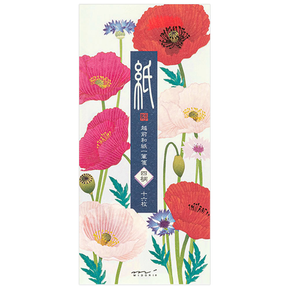 一筆箋 春柄 ポピー柄 4柄 89599 （11） 一筆箋16枚（4柄） ミドリ 「紙」シリーズ 越前和紙