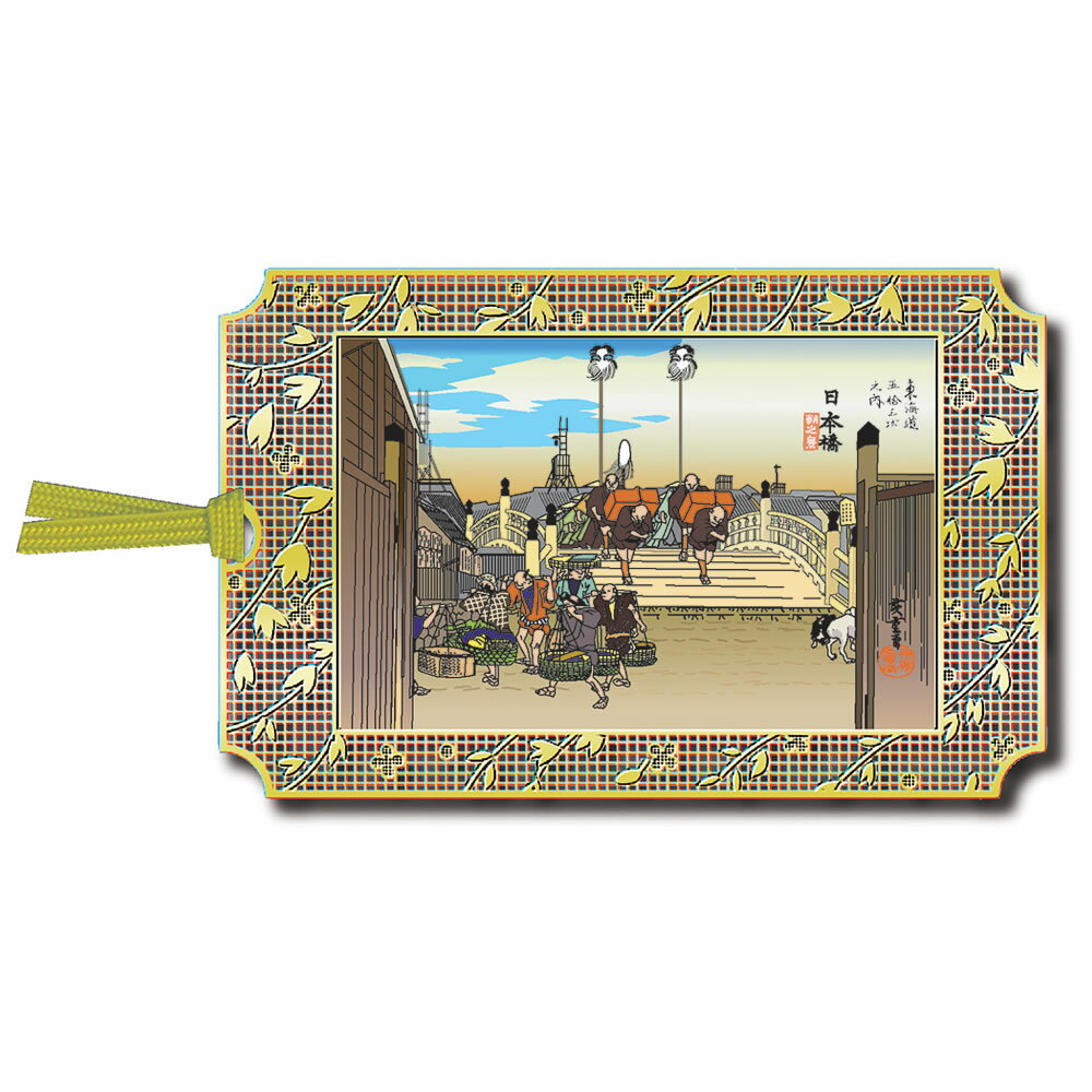 浮世絵しおり 広重・日本橋 UK004 24kメッキプレート 紐付き 東洋精密工業