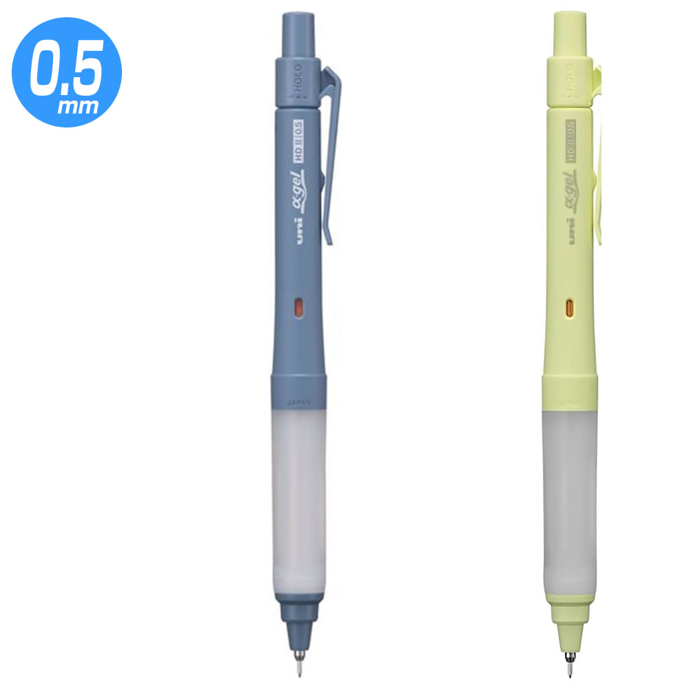 三菱鉛筆 ユニαゲルスイッチ 限定色本体2カラーセット サックスブルー・アップルグリーン M5-1009GG-SB・AG 芯径0.5mm シャープペン MITS...