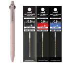 三菱鉛筆 ジェットストリームプライム 3色ボールペン+替芯3本(黒・赤・青)セット 0.5mm ローズピンク SXE3-3500-05-66 SXR-200-0...