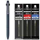 三菱鉛筆 ジェットストリームプライム 3色ボールペン+替芯3本(黒・赤・青)セット 0.5mm ダークネイビー SXE3-3500-05-D9 SXR-200-...
