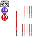  OHM WFbgXg[֐c SXR-10-15 1.0mm  1{~10pbN EᖀCWFbgXg[CN MITSUBISHI PENCIL