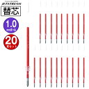  OHM WFbgXg[֐c SXR-10-15 1.0mm  1{~20pbN EᖀCWFbgXg[CN MITSUBISHI PENCIL